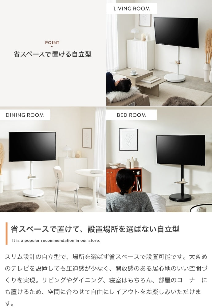 キャスター付き 多機能 テレビスタンド 37インチ～80インチ対応 シンプルモダン