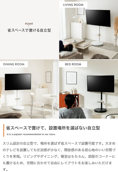 キャスター付き 多機能 テレビスタンド 37インチ～80インチ対応 シンプルモダン