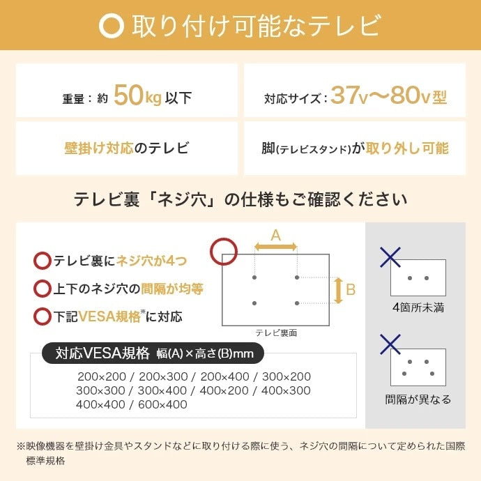 キャスター付き 多機能 テレビスタンド 37インチ～80インチ対応 シンプルモダン
