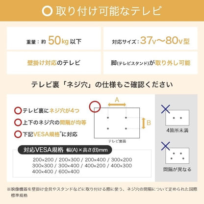キャスター付き 多機能 テレビスタンド 37インチ～80インチ対応 シンプルモダン