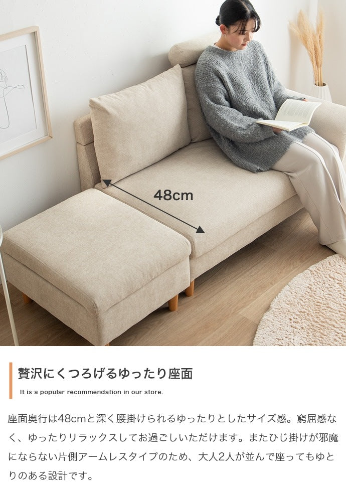カウチソファ オットマンセット 座面下収納 大容量 ヘッドレスト アームレスト ローソファ リビング