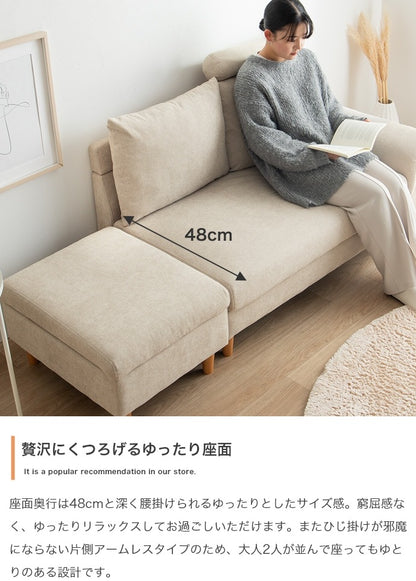 カウチソファ オットマンセット 座面下収納 大容量 ヘッドレスト アームレスト ローソファ リビング