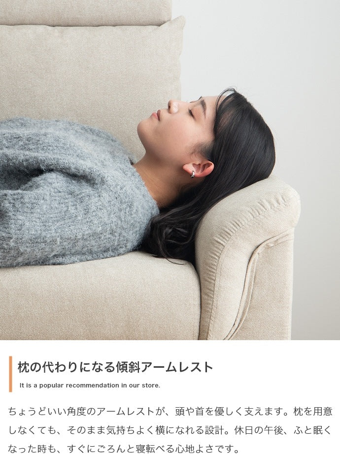 カウチソファ オットマンセット 座面下収納 大容量 ヘッドレスト アームレスト ローソファ リビング