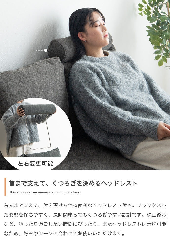 カウチソファ オットマンセット 座面下収納 大容量 ヘッドレスト アームレスト ローソファ リビング