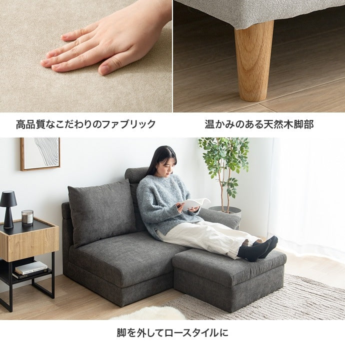 カウチソファ オットマンセット 座面下収納 大容量 ヘッドレスト アームレスト ローソファ リビング