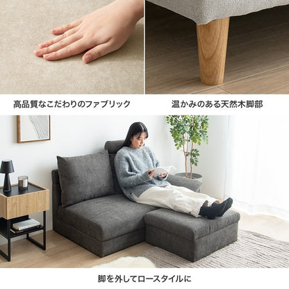カウチソファ オットマンセット 座面下収納 大容量 ヘッドレスト アームレスト ローソファ リビング