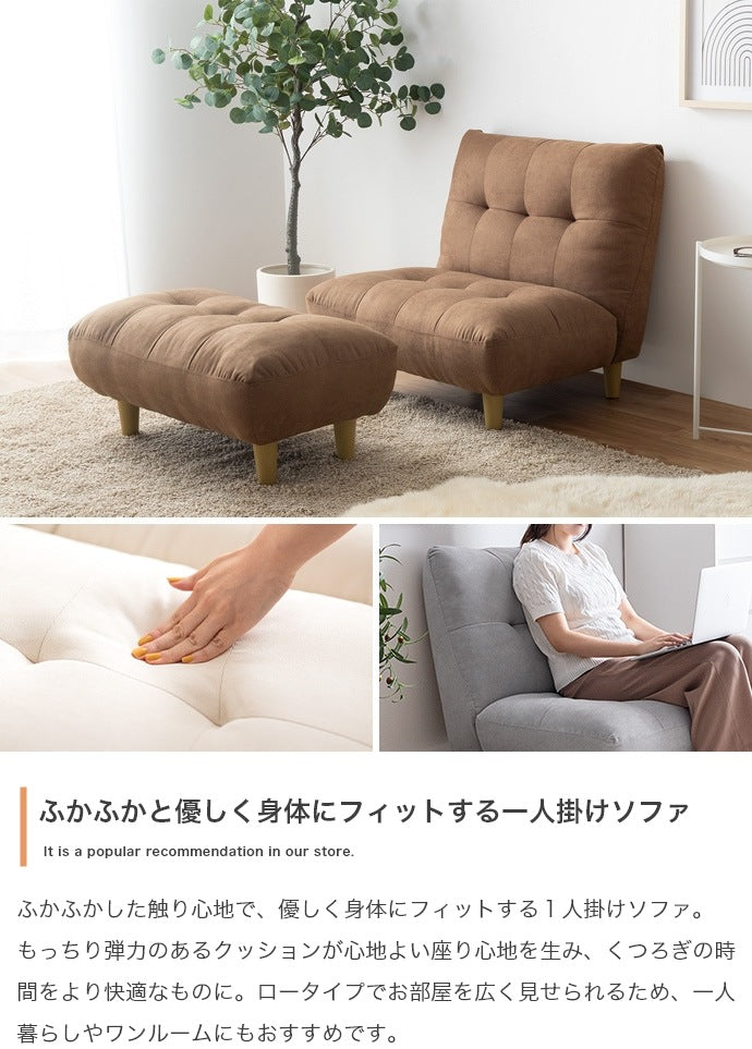 1人掛けソファ 極厚 オットマン付き ハイバック 2way 脚取り外し可能 オールシーズン