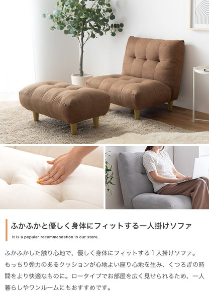 1人掛けソファ 極厚 オットマン付き ハイバック 2way 脚取り外し可能 オールシーズン