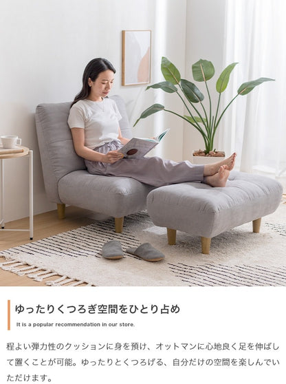 1人掛けソファ 極厚 オットマン付き ハイバック 2way 脚取り外し可能 オールシーズン