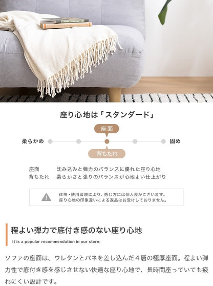 1人掛けソファ 極厚 オットマン付き ハイバック 2way 脚取り外し可能 オールシーズン