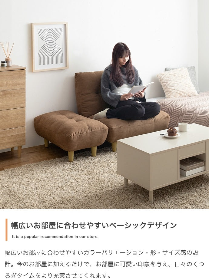 1人掛けソファ 極厚 オットマン付き ハイバック 2way 脚取り外し可能 オールシーズン