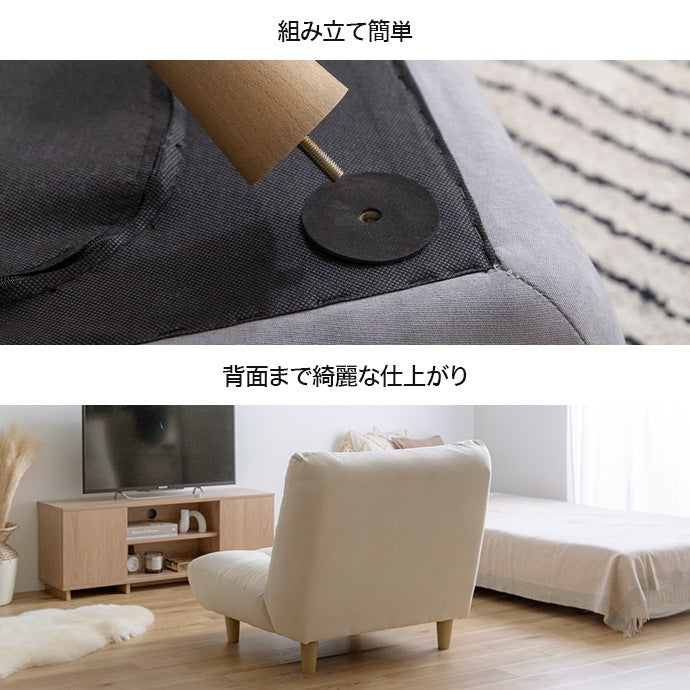 1人掛けソファ 極厚 オットマン付き ハイバック 2way 脚取り外し可能 オールシーズン