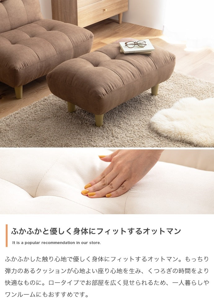 オットマン 単品 ふわふわもっちり 幅76cm 座面高34cm 脚取り外し可能 オールシーズン