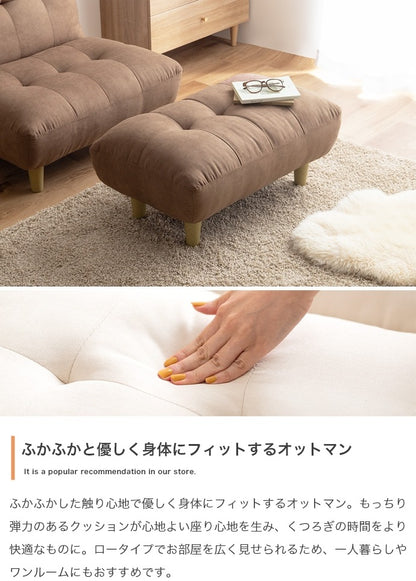 オットマン 単品 ふわふわもっちり 幅76cm 座面高34cm 脚取り外し可能 オールシーズン