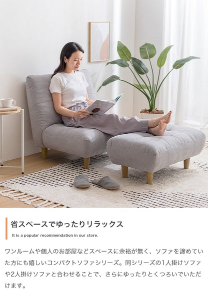 オットマン 単品 ふわふわもっちり 幅76cm 座面高34cm 脚取り外し可能 オールシーズン