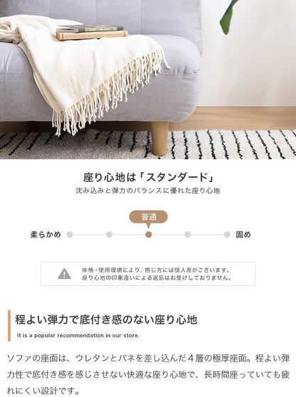 オットマン 単品 ふわふわもっちり 幅76cm 座面高34cm 脚取り外し可能 オールシーズン