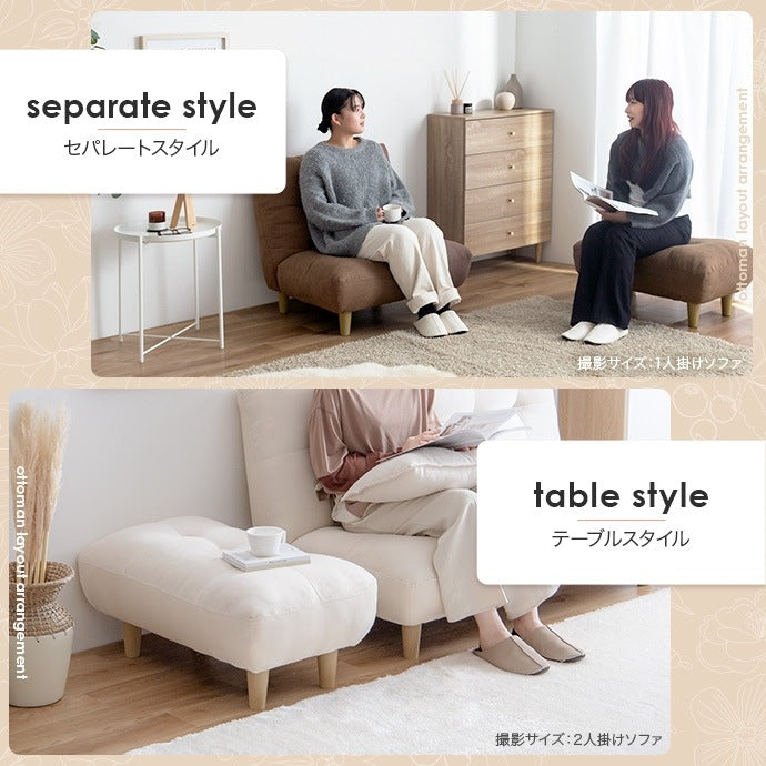 オットマン 単品 ふわふわもっちり 幅76cm 座面高34cm 脚取り外し可能 オールシーズン
