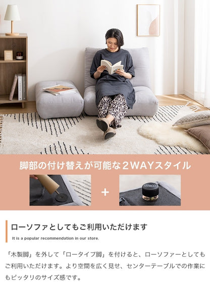 オットマン 単品 ふわふわもっちり 幅76cm 座面高34cm 脚取り外し可能 オールシーズン