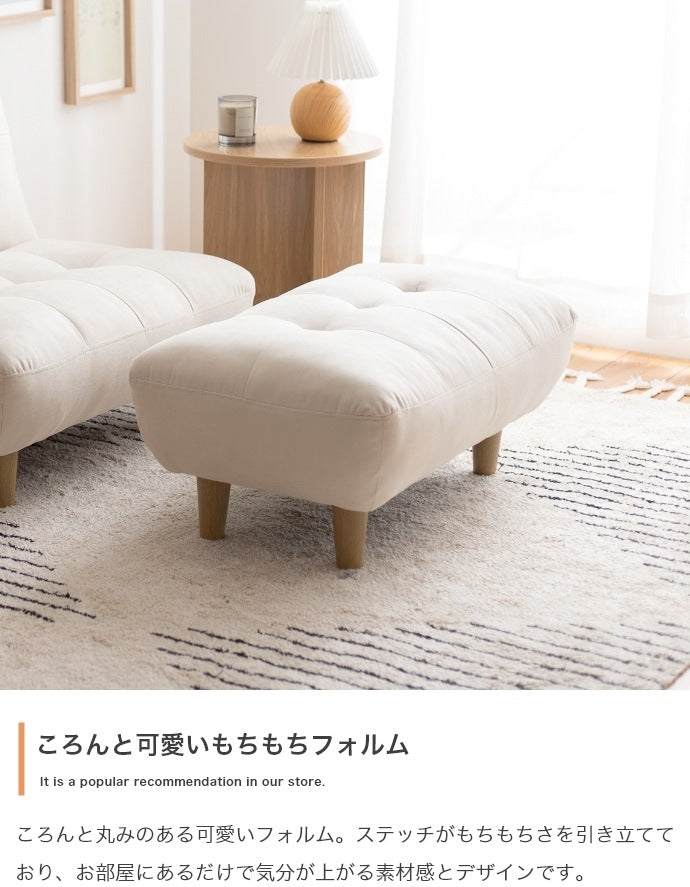 オットマン 単品 ふわふわもっちり 幅76cm 座面高34cm 脚取り外し可能 オールシーズン