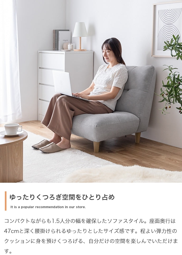 1人掛けソファ 幅76cm ふわふわもっちり コンパクト 脚取り外し可能 オールシーズン