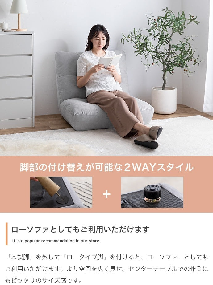 1人掛けソファ 幅76cm ふわふわもっちり コンパクト 脚取り外し可能 オールシーズン