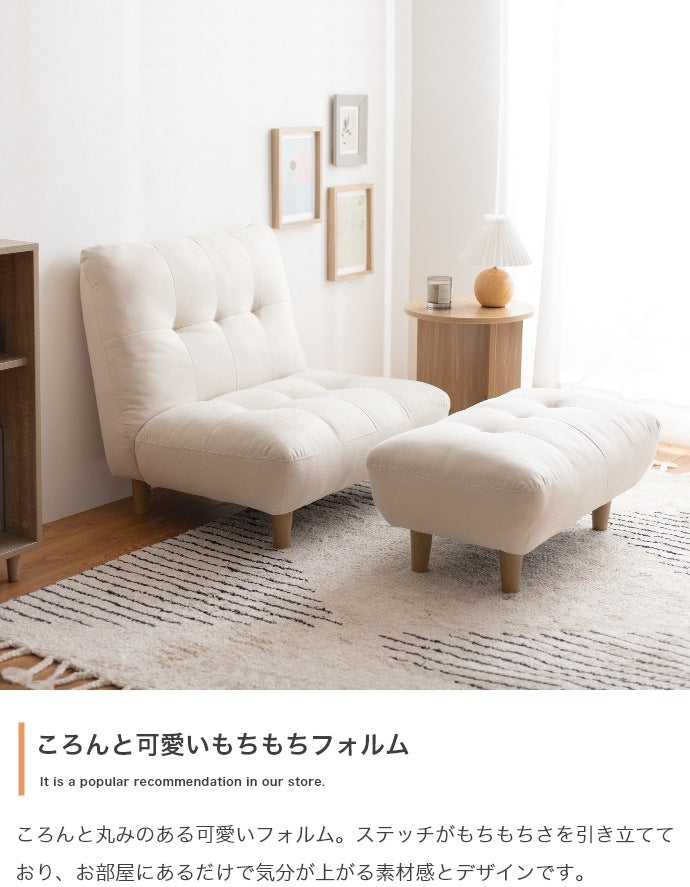 1人掛けソファ 幅76cm ふわふわもっちり コンパクト 脚取り外し可能 オールシーズン