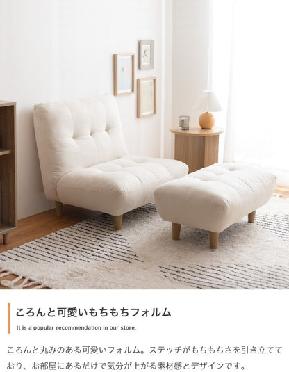 1人掛けソファ 幅76cm ふわふわもっちり コンパクト 脚取り外し可能 オールシーズン