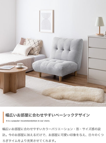 1人掛けソファ 幅76cm ふわふわもっちり コンパクト 脚取り外し可能 オールシーズン