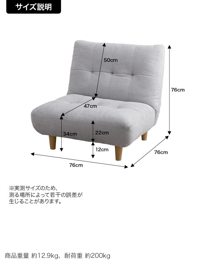 1人掛けソファ 幅76cm ふわふわもっちり コンパクト 脚取り外し可能 オールシーズン