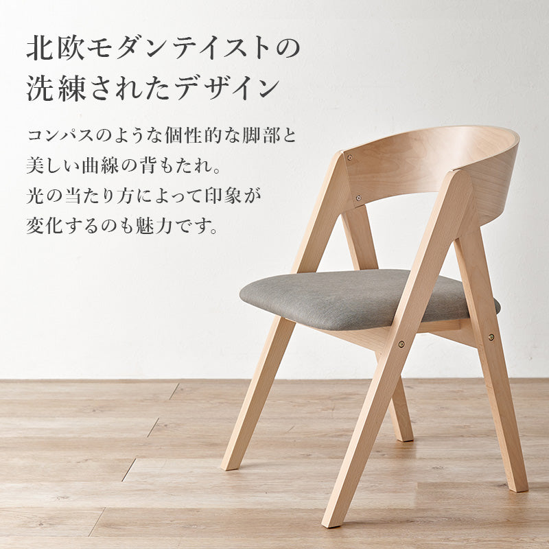 ダイニングセット 4点 天然木 ビーチ材 テーブル チェア2脚 ベンチ 北欧モダン 曲木 おしゃれ