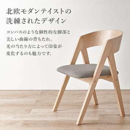 ダイニングセット 4点 天然木 ビーチ材 テーブル チェア2脚 ベンチ 北欧モダン 曲木 おしゃれ