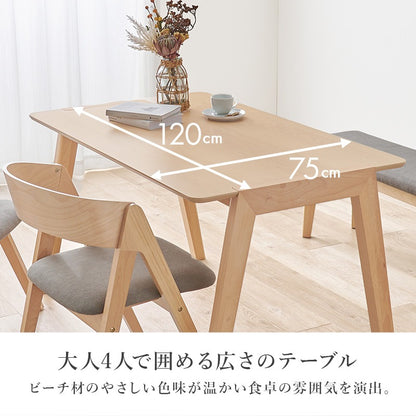 ダイニングセット 4点 天然木 ビーチ材 テーブル チェア2脚 ベンチ 北欧モダン 曲木 おしゃれ
