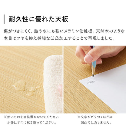 センターテーブル 幅広110cm 引き出し付き ローテーブル 曲線フォルム かんたん組立 収納 リビング