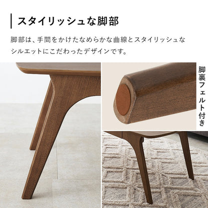 センターテーブル 幅広110cm 引き出し付き ローテーブル 曲線フォルム かんたん組立 収納 リビング