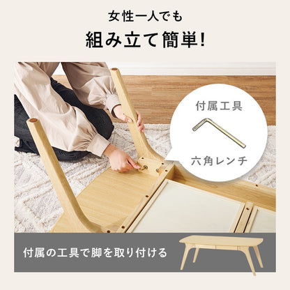 センターテーブル 幅広110cm 引き出し付き ローテーブル 曲線フォルム かんたん組立 収納 リビング