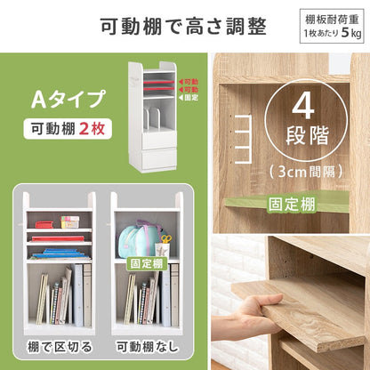 ランドセルラック 幅35cm 引き出し付き サイドフック 隠しキャスター 教科書棚 子供部屋 学習収納
