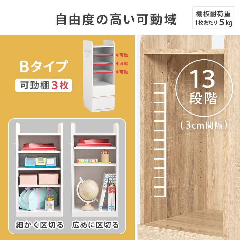 ランドセルラック 幅35cm 引き出し付き サイドフック 隠しキャスター 教科書棚 子供部屋 学習収納