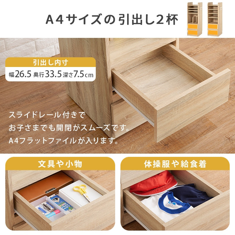 ランドセルラック 幅35cm 引き出し付き サイドフック 隠しキャスター 教科書棚 子供部屋 学習収納