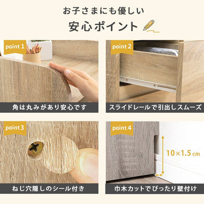 ランドセルラック 幅35cm 引き出し付き サイドフック 隠しキャスター 教科書棚 子供部屋 学習収納