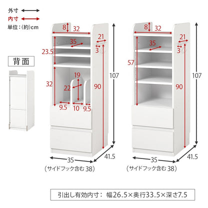 ランドセルラック 幅35cm 引き出し付き サイドフック 隠しキャスター 教科書棚 子供部屋 学習収納