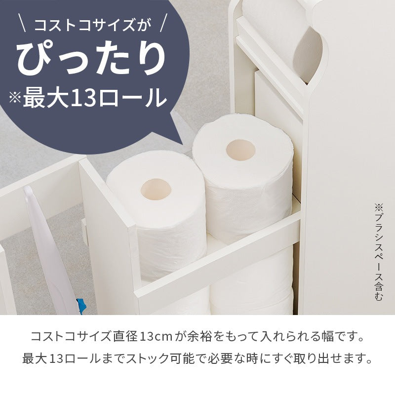 トイレラック 薄型 幅19cm トイレブラシ収納 トイレットペーパー収納 スリム おしゃれ 省スペース