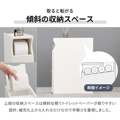 トイレラック 薄型 幅19cm トイレブラシ収納 トイレットペーパー収納 スリム おしゃれ 省スペース