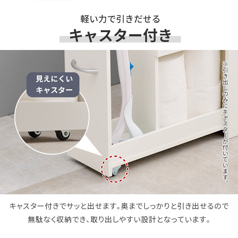 トイレラック 薄型 幅19cm トイレブラシ収納 トイレットペーパー収納 スリム おしゃれ 省スペース