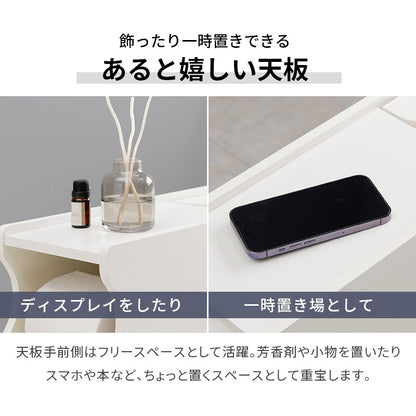 トイレラック 薄型 幅19cm トイレブラシ収納 トイレットペーパー収納 スリム おしゃれ 省スペース