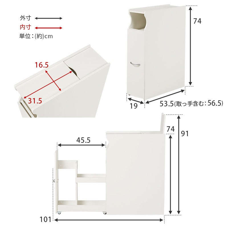 トイレラック 薄型 幅19cm トイレブラシ収納 トイレットペーパー収納 スリム おしゃれ 省スペース