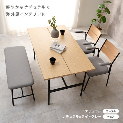 ダイニングセット 4点 テーブル チェア2脚 ベンチ 木目調 コンクリート調 肘掛け 4人用 おしゃれ