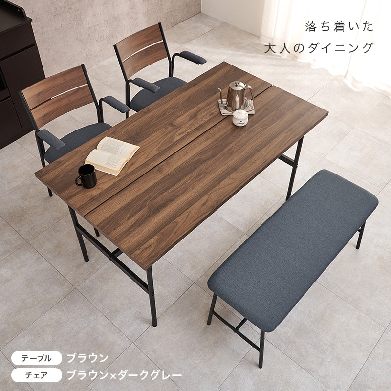 ダイニングセット 4点 テーブル チェア2脚 ベンチ 木目調 コンクリート調 肘掛け 4人用 おしゃれ