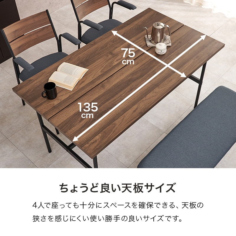 ダイニングセット 4点 テーブル チェア2脚 ベンチ 木目調 コンクリート調 肘掛け 4人用 おしゃれ