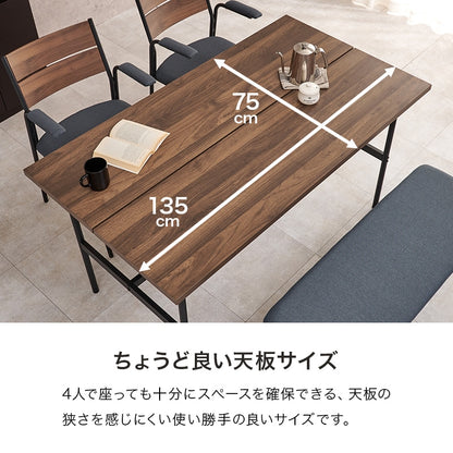 ダイニングセット 4点 テーブル チェア2脚 ベンチ 木目調 コンクリート調 肘掛け 4人用 おしゃれ