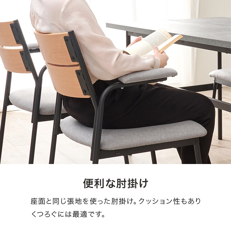 ダイニングセット 4点 テーブル チェア2脚 ベンチ 木目調 コンクリート調 肘掛け 4人用 おしゃれ